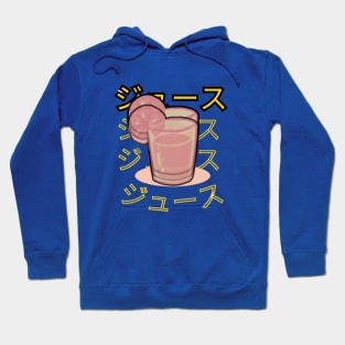 Japanese fresh lemon juice Hoodie